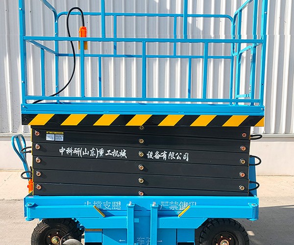 罗江自行走升降机